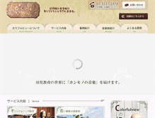 Tablet Screenshot of colorful-view.com